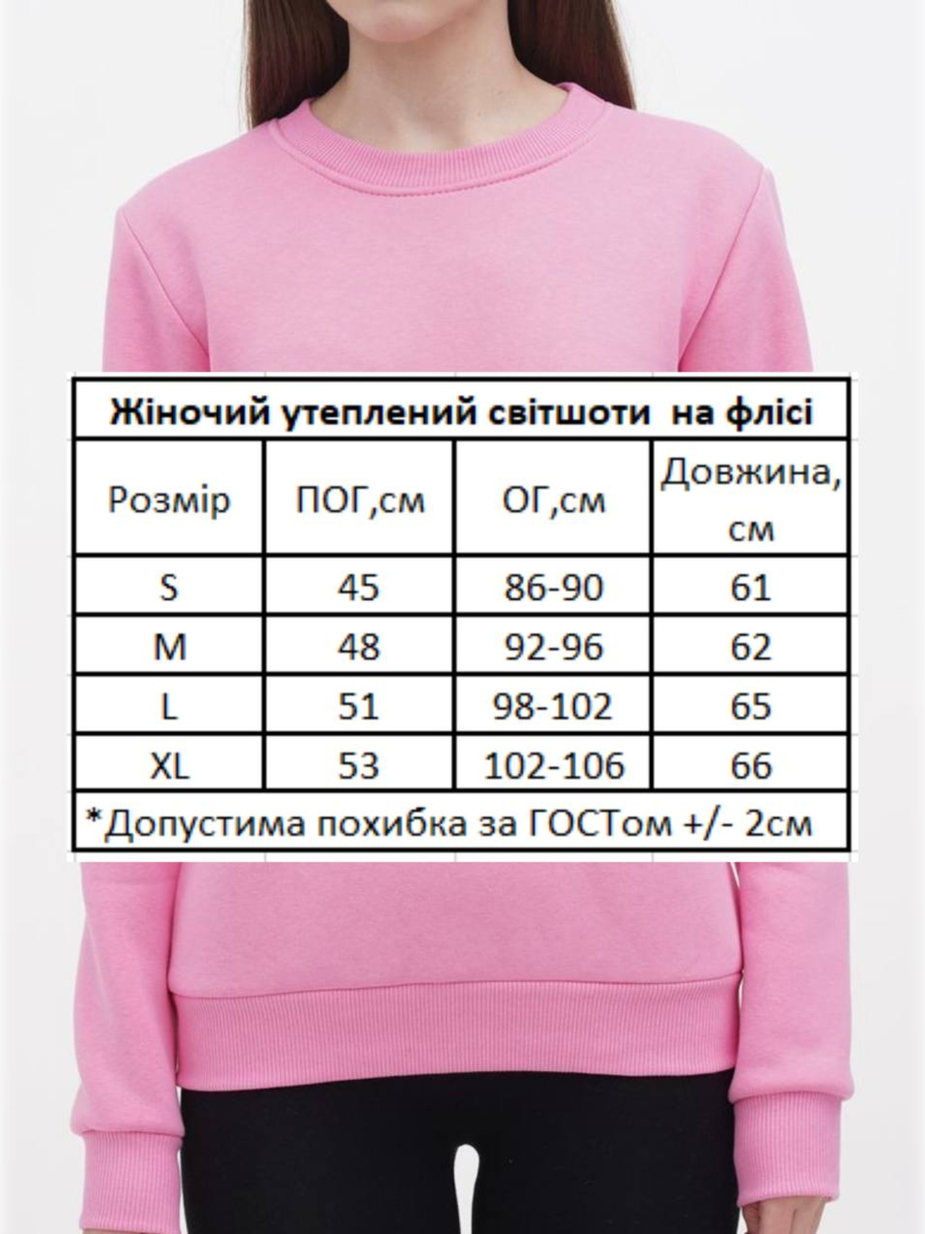 Свитшот HiBrand модель Wn079 Фото