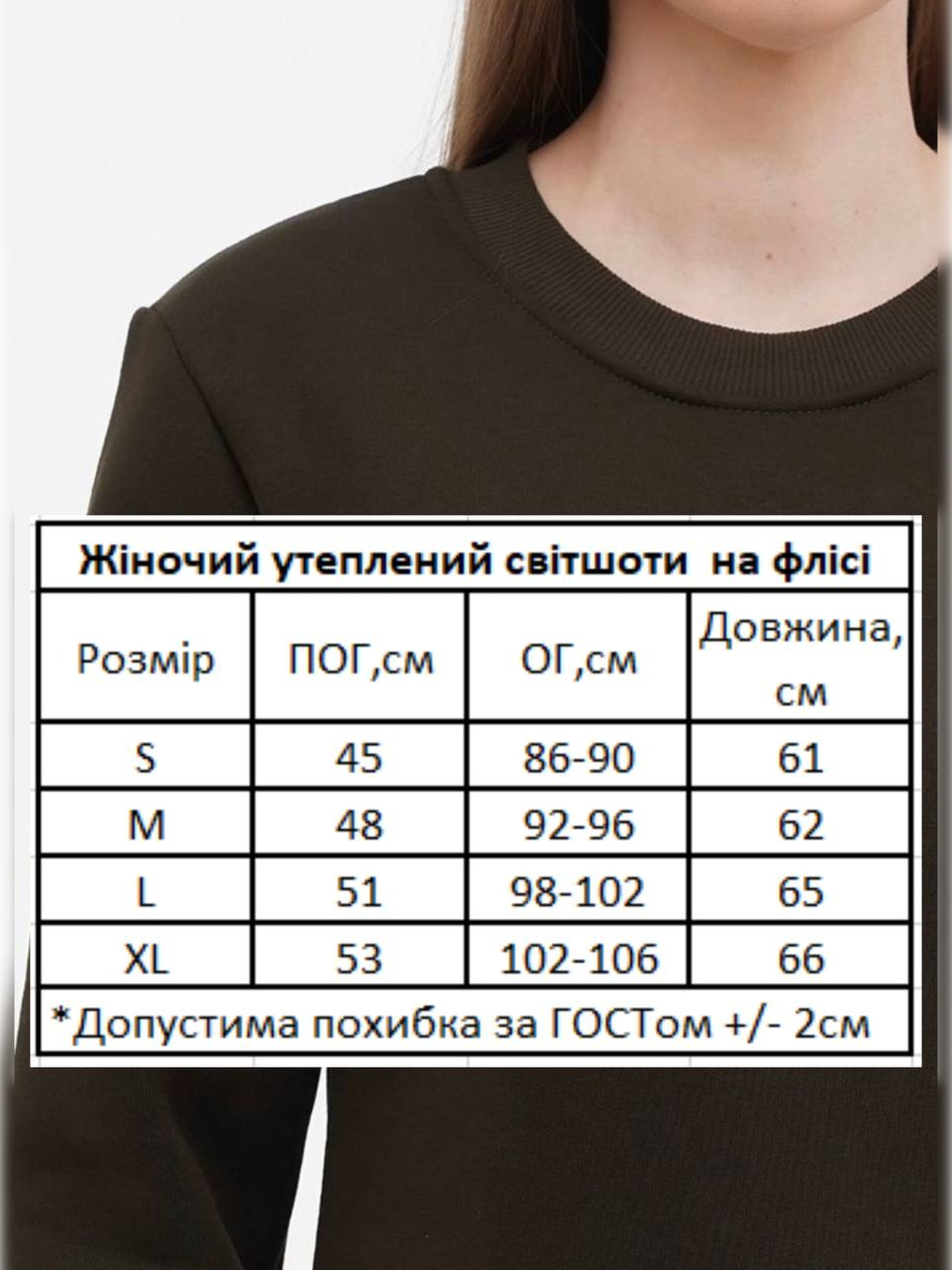 Свитшот HiBrand модель Wn080 Фото