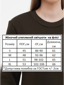 Свитшот HiBrand модель Wn080 Фото