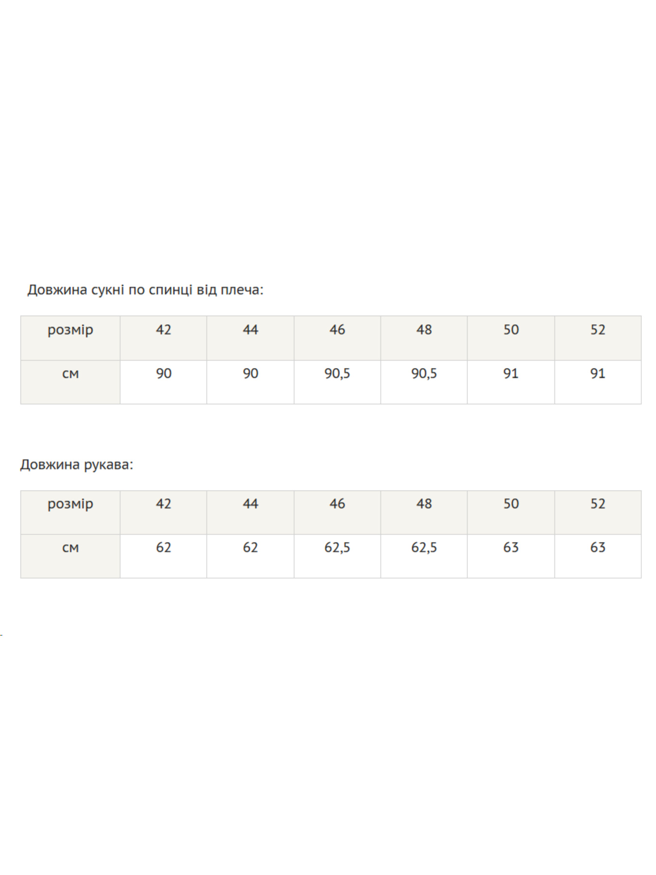 Платье мини RiMari модель 2220-hak Фото