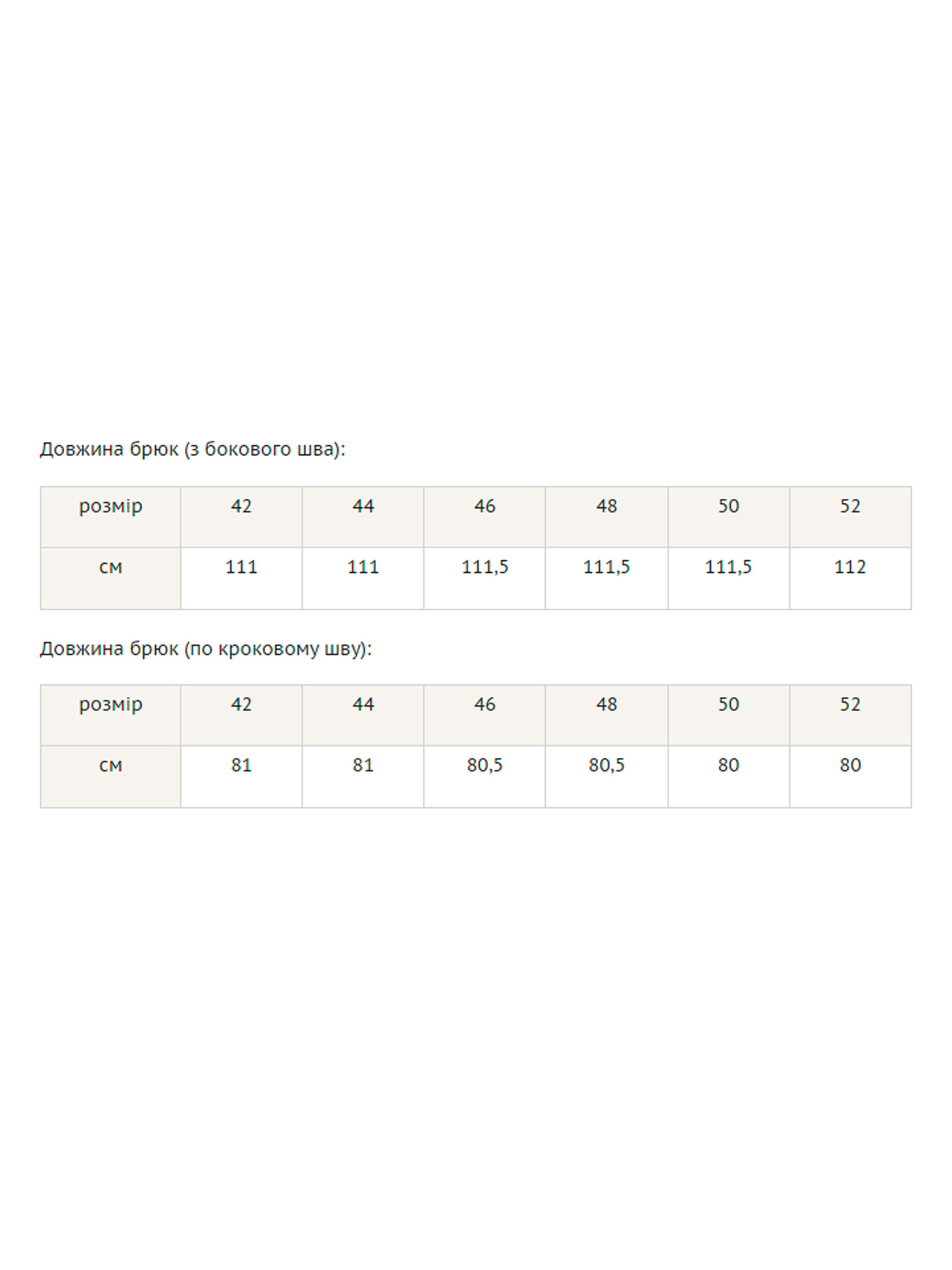 Брюки классические RiMari модель 0120-terakot Фото