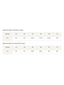 Брюки классические RiMari модель 0120-terakot Фото