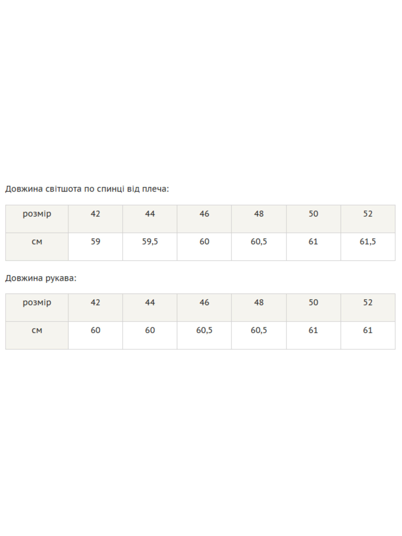 Світшот RiMari модель 0119-zelenij-v-qzka Фото