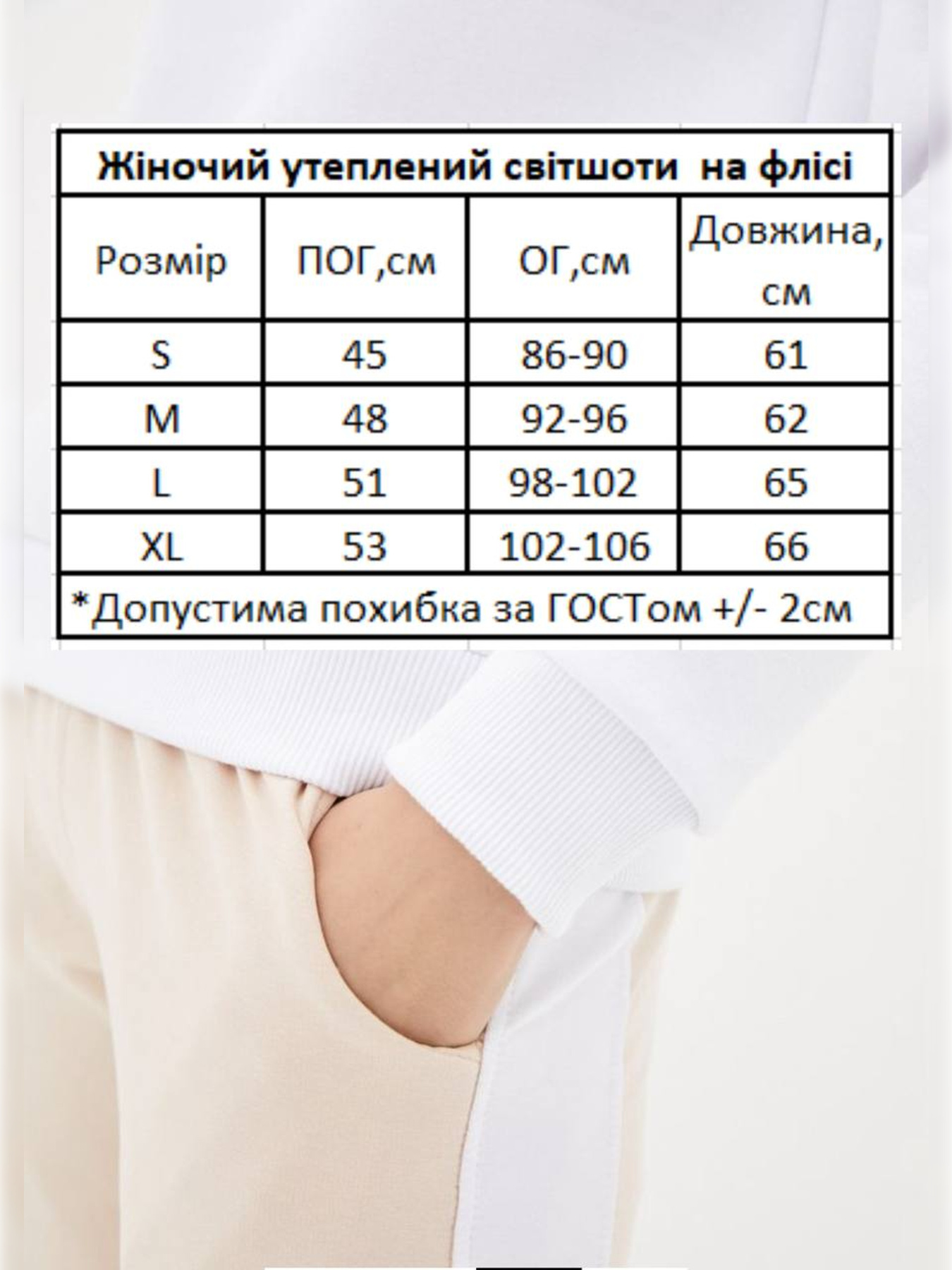 Свитшот HiBrand модель Wn083 Фото