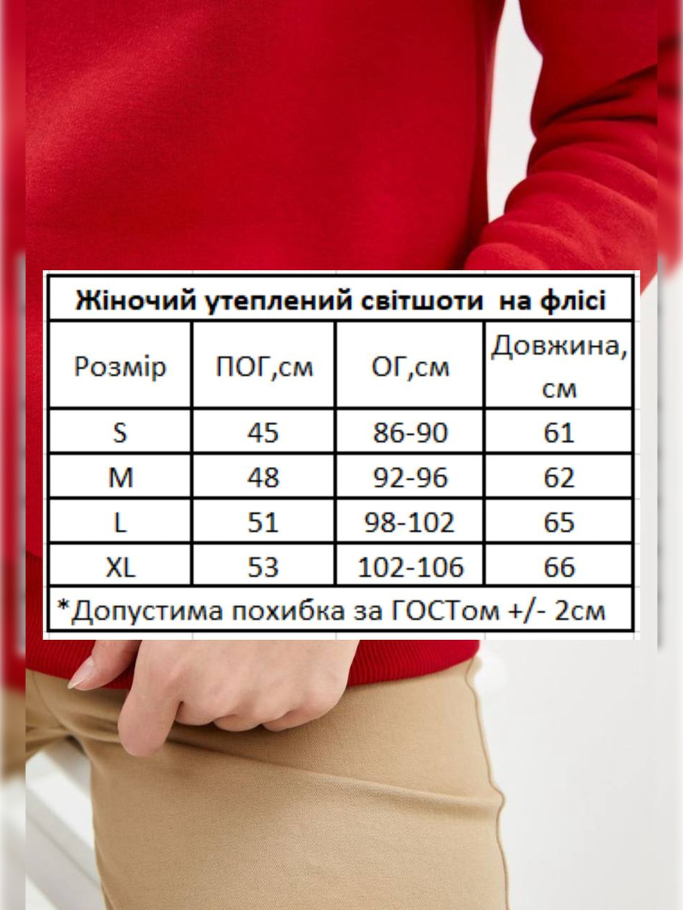 Свитшот HiBrand модель Wn084 Фото