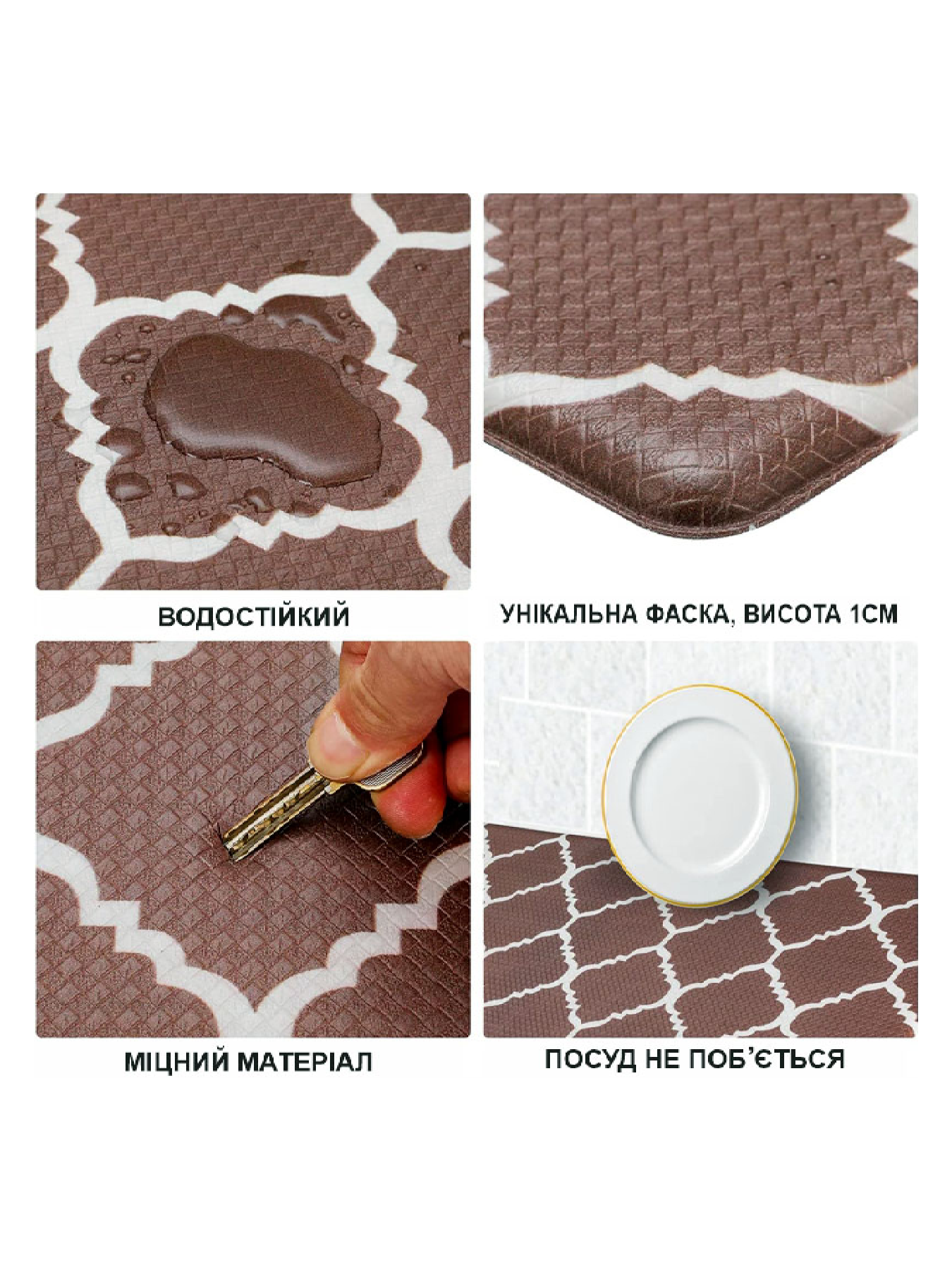 Коврик кухонный с эффектом памяти нескользящий водонепроницаемый и эргономичный, Коричневый Lovely Svi  модель 280822 Фото