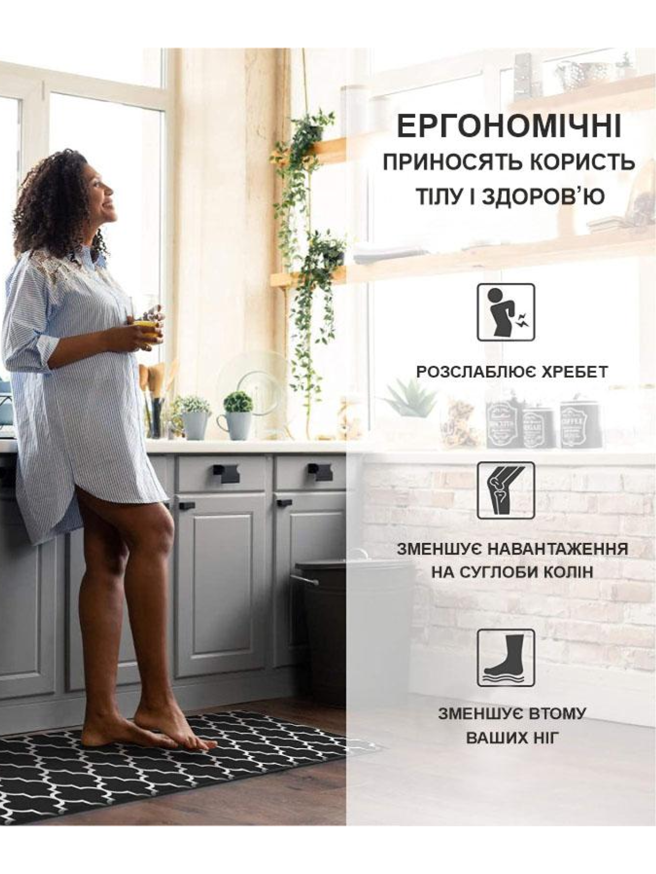 Коврик кухонный с эффектом памяти нескользящий - водонепроницаемый и эргономичный,  Черный Lovely Svi  модель 190822 Фото