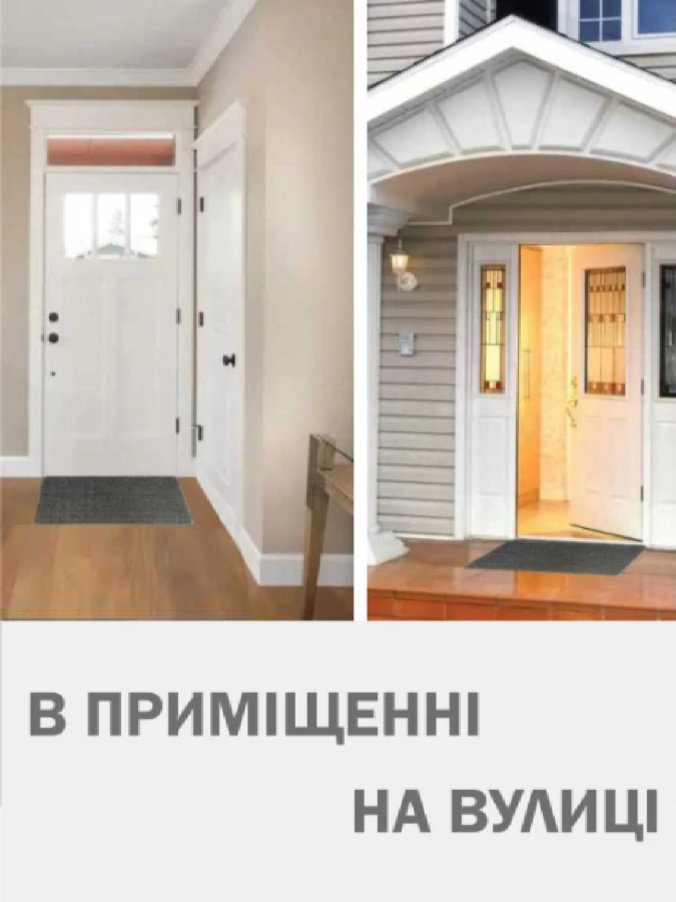 Дверной коврик с петлевой щетиной размером для внутреннего и наружного входа - Серый Lovely Svi  модель 41022 Фото