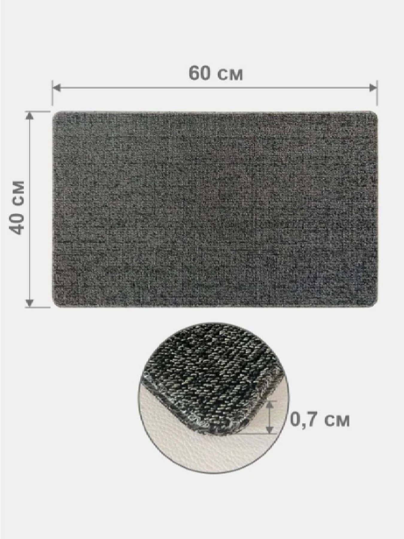Дверний килимок з петлевою щетиною розміром для внутрішнього зовнішнього входу - Сірий Lovely Svi модель 41022 Дверний килимок з петлевою щетиною розміром для внутрішнього зовнішнього входу - Сірий Lovely Svi модель 41022 Фото