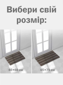 Дверной коврик  с петлевой щетиной для внутреннего и наружного входа - Коричневая полоска Lovely Svi  модель 61022 Фото