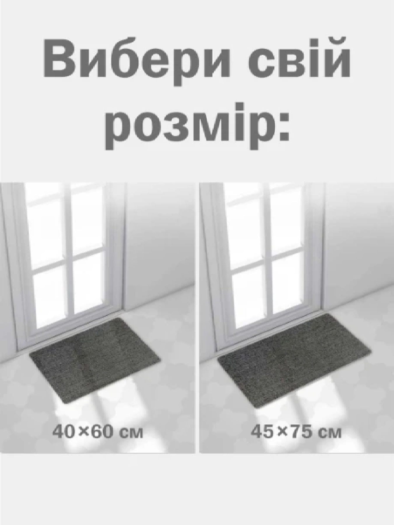 Дверний килимок з петлевою щетиною для внутрішнього зовнішнього входу - Сірий Lovely Svi модель 91022 Дверний килимок з петлевою щетиною для внутрішнього зовнішнього входу - Сірий Lovely Svi модель 91022 Фото