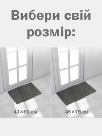 Дверний килимок з петлевою щетиною для внутрішнього зовнішнього входу - Сірий Lovely Svi модель 91022 Дверний килимок з петлевою щетиною для внутрішнього зовнішнього входу - Сірий Lovely Svi модель 91022 Фото