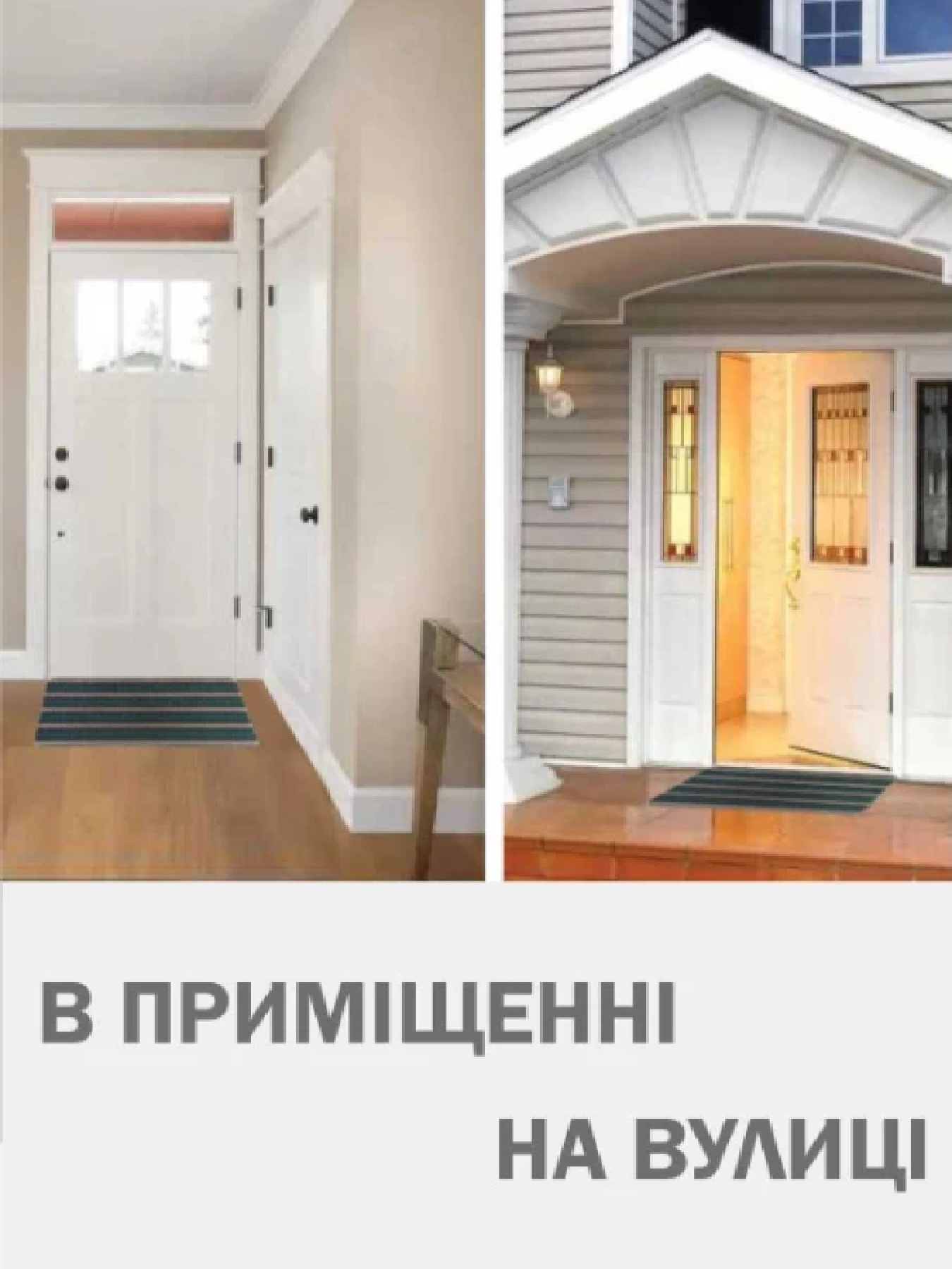 Дверной коврик  с петлевой щетиной для внутреннего и наружного входа - зеленая полоска Lovely Svi  модель 111022 Фото