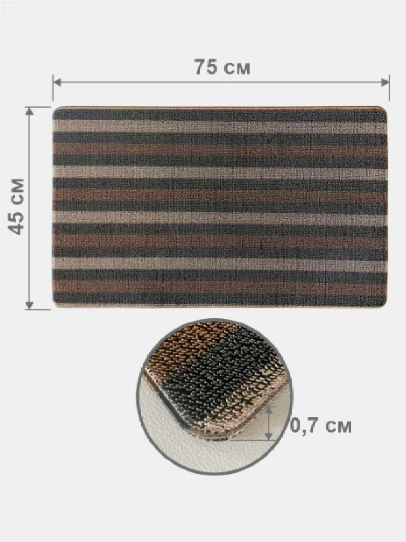 Дверний килимок з петлевою щетиною для внутрішнього зовнішнього входу -  Коричнева полоска Lovely Svi  модель 121022 Фото