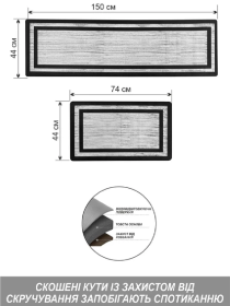Набор коврики 2 шт Черная окантовка - для кухни, офиса, дома, прихожей Lovely Svi  модель 171203 Фото