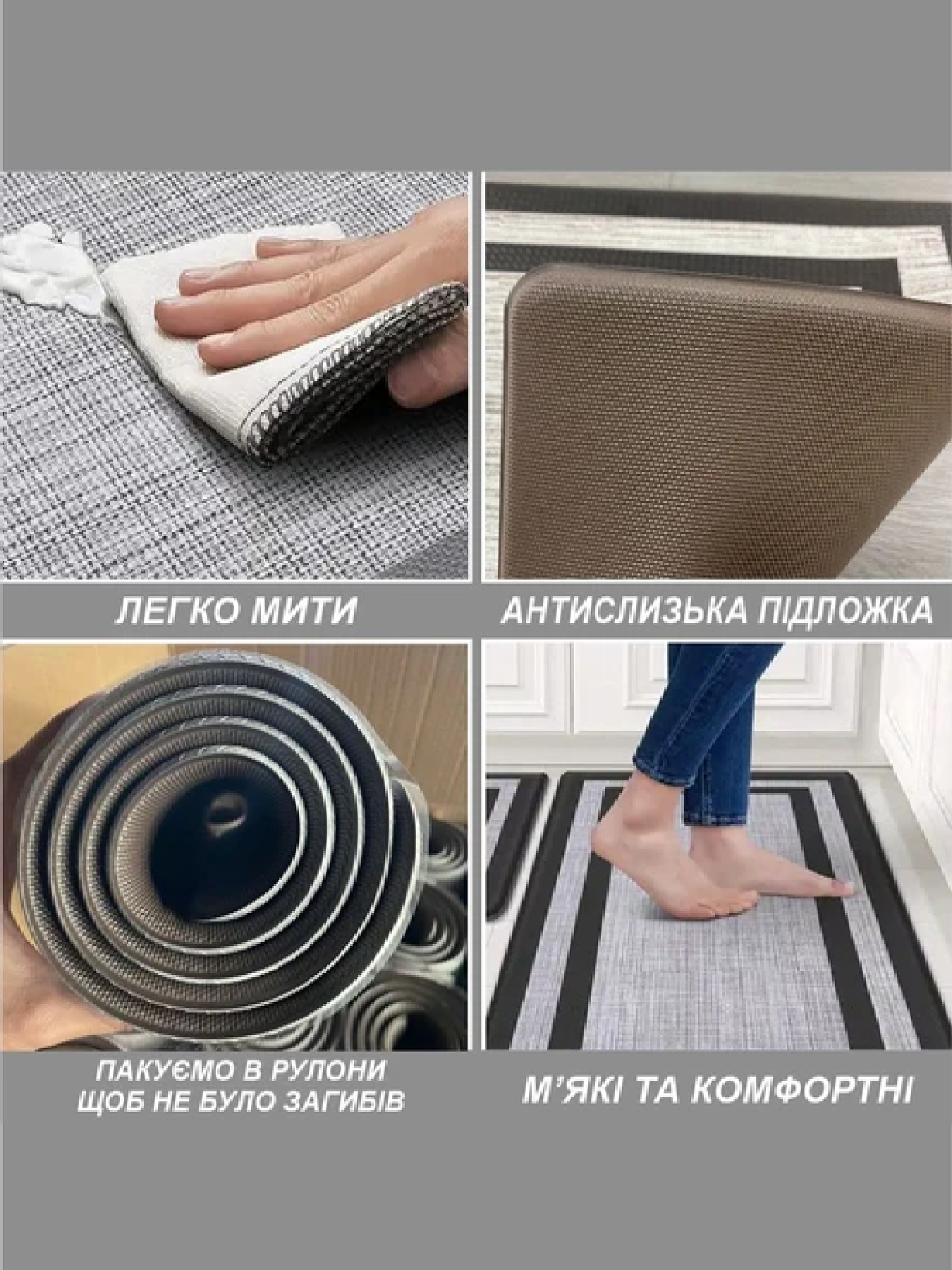 Килимки набір 2 шт. Чорна окантовка - для кухні, офісу, дому, пральні Lovely Svi  модель 171203 Фото