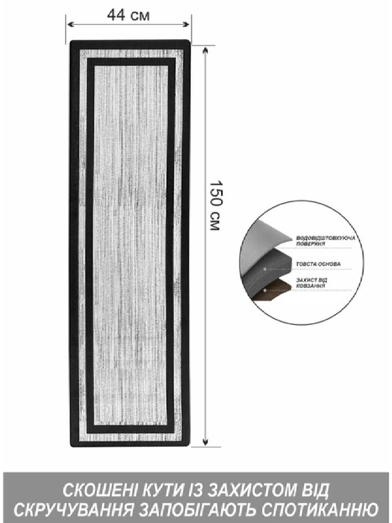 Коврики кухонные с эффектом памяти - нескользящие - водонепроницаемые Чорная окантовка Lovely Svi  модель 191223 Фото