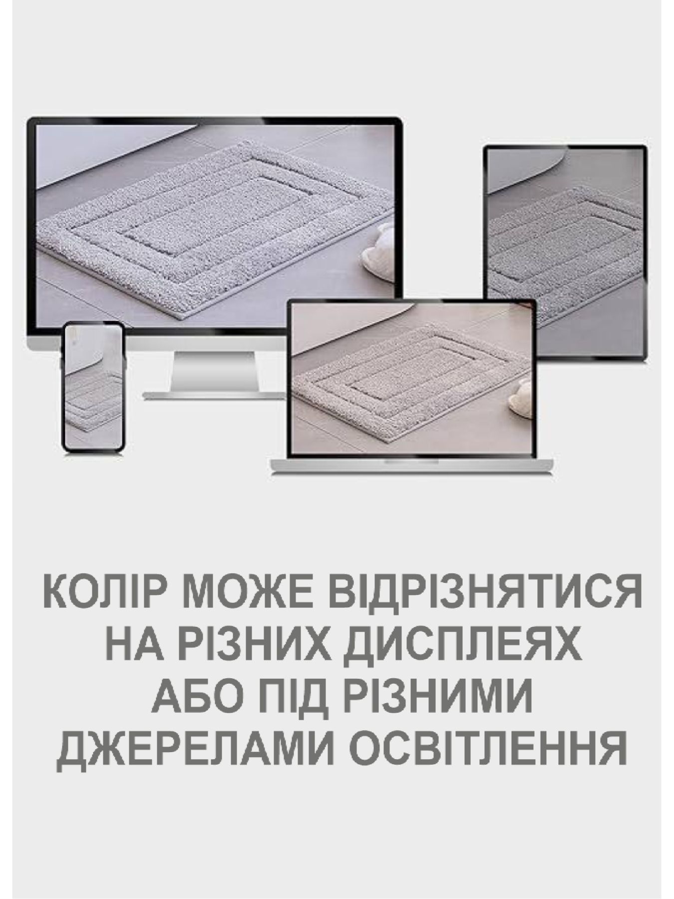 Килимок для ванної кімнати 50 х 80 см прорезинений - Сірий (2565088) Lovely Svi модель 2565088 Килимок для ванної кімнати 50 х 80 см прорезинений - Сірий (2565088) Lovely Svi модель 2565088 Фото