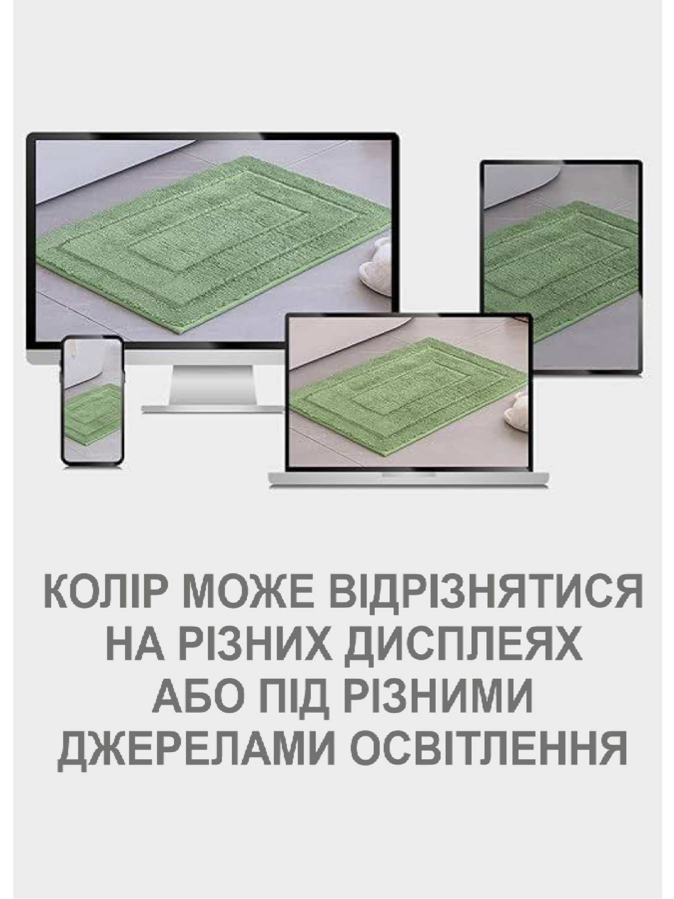 Килимок для ванної кімнати 50 x 80 см Зелений (2565095) Lovely Svi модель 2565095 Килимок для ванної кімнати 50 x 80 см Зелений (2565095) Lovely Svi модель 2565095 Фото