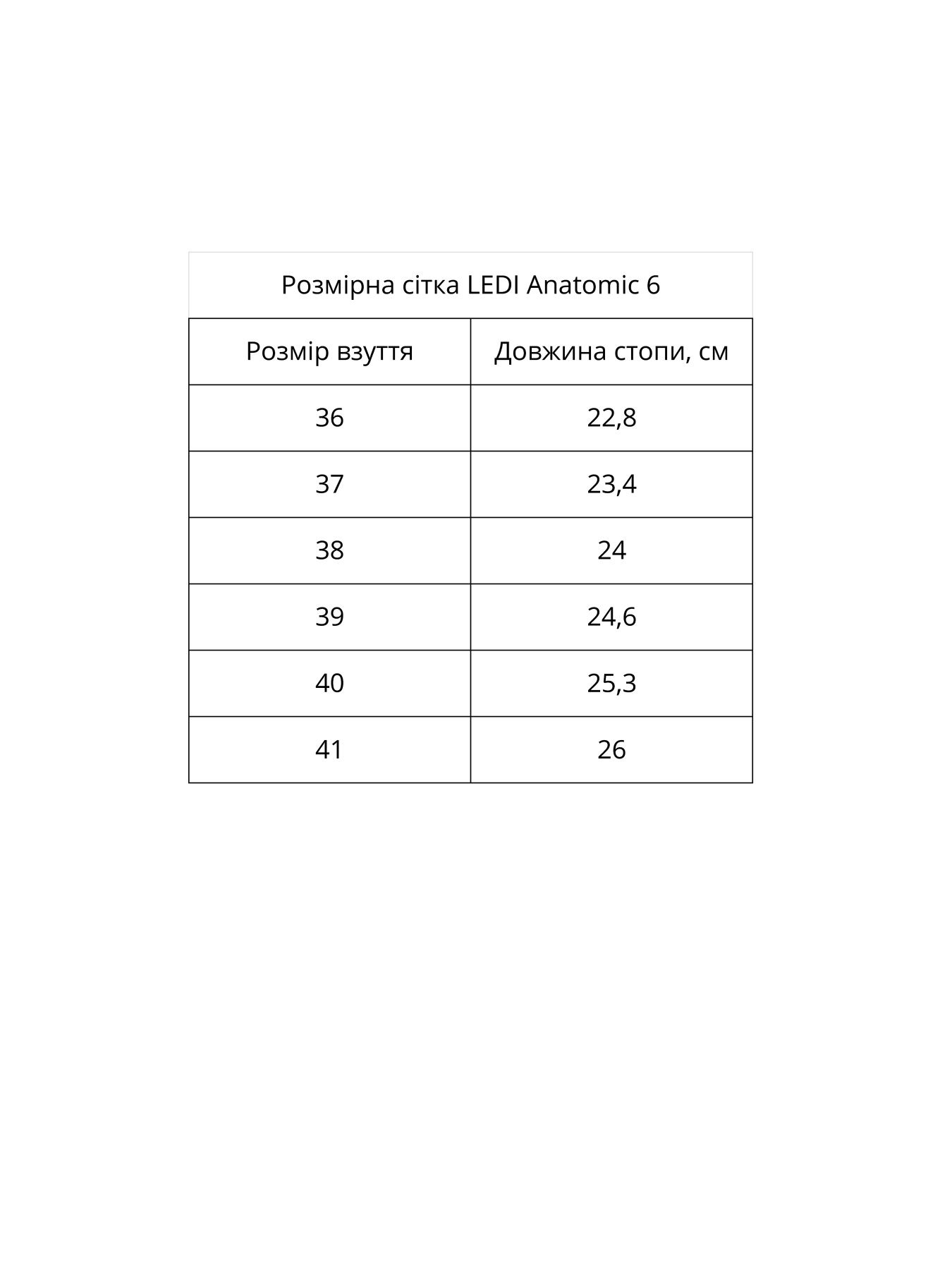 Шлепанцы LEDI Anatomic модель LED-613 Фото