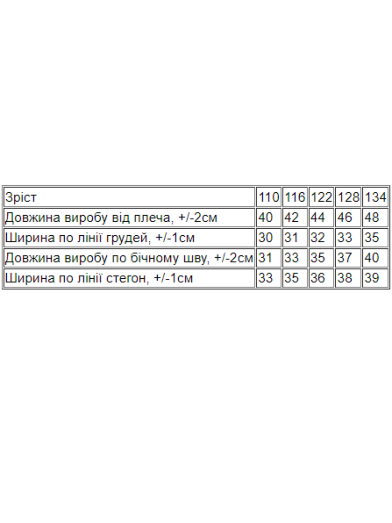 Пижама Носи своє модель 6250-002-1-mashinki-blakitnij Фото