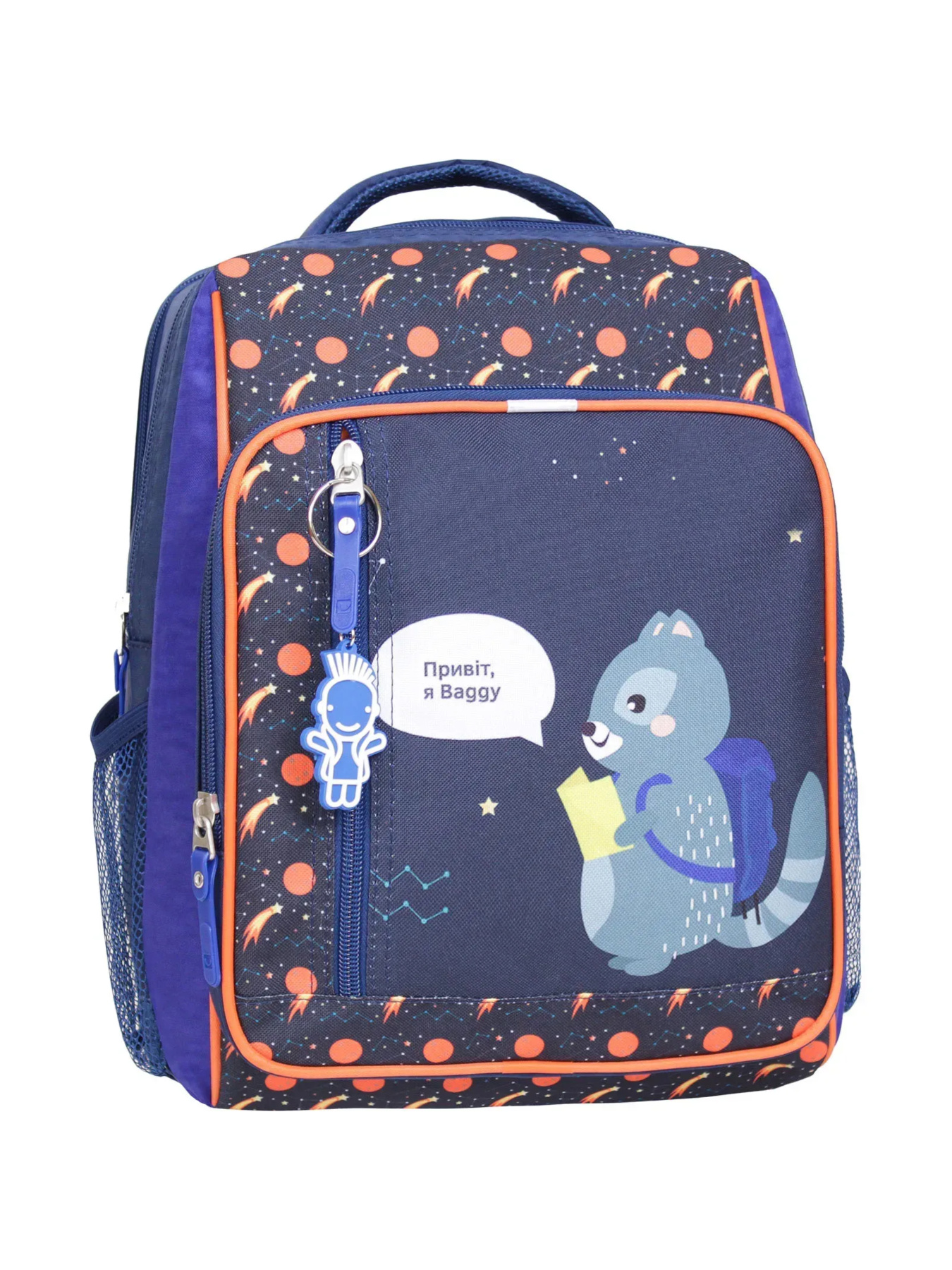 Повсякденний рюкзак Bagland Школяр модель 0012870 Фото