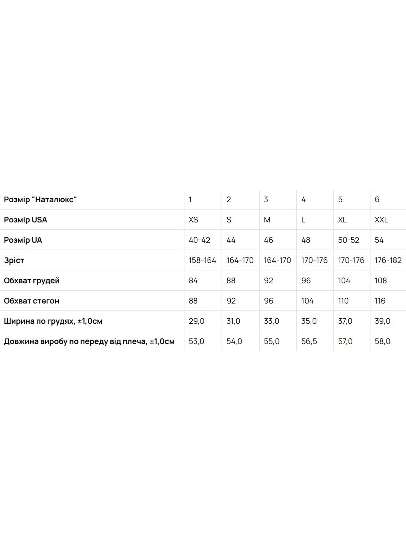 Майка Наталюкс модель 33213852217 Фото