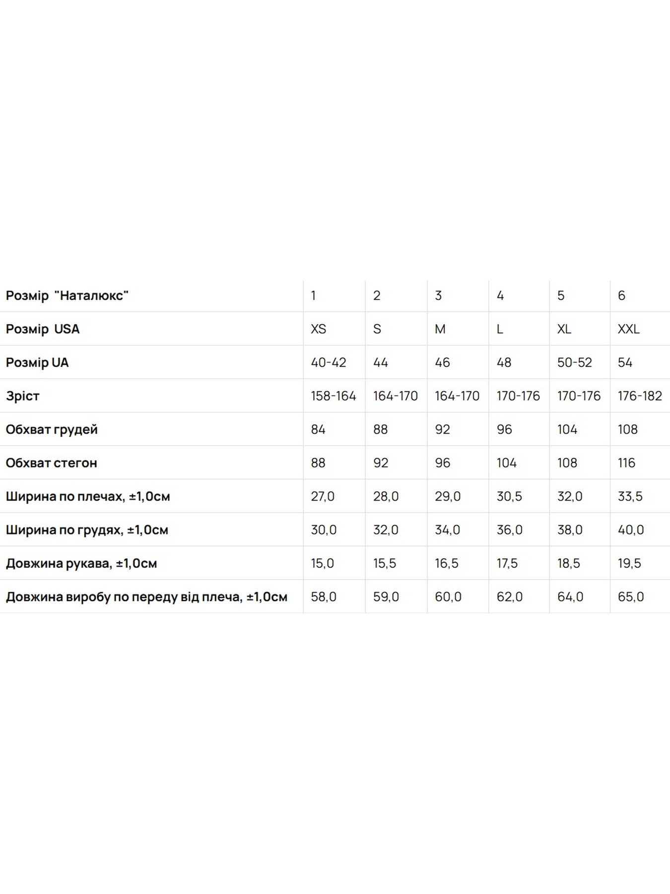 Футболка Наталюкс модель 33237352217 Фото