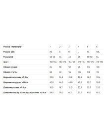Футболка Наталюкс модель 41290841213 Фото