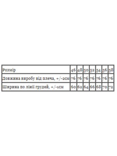 Футболка Носи своє модель 8383-036-22-temna-bryuza-flaith — фото 4 - INTERTOP