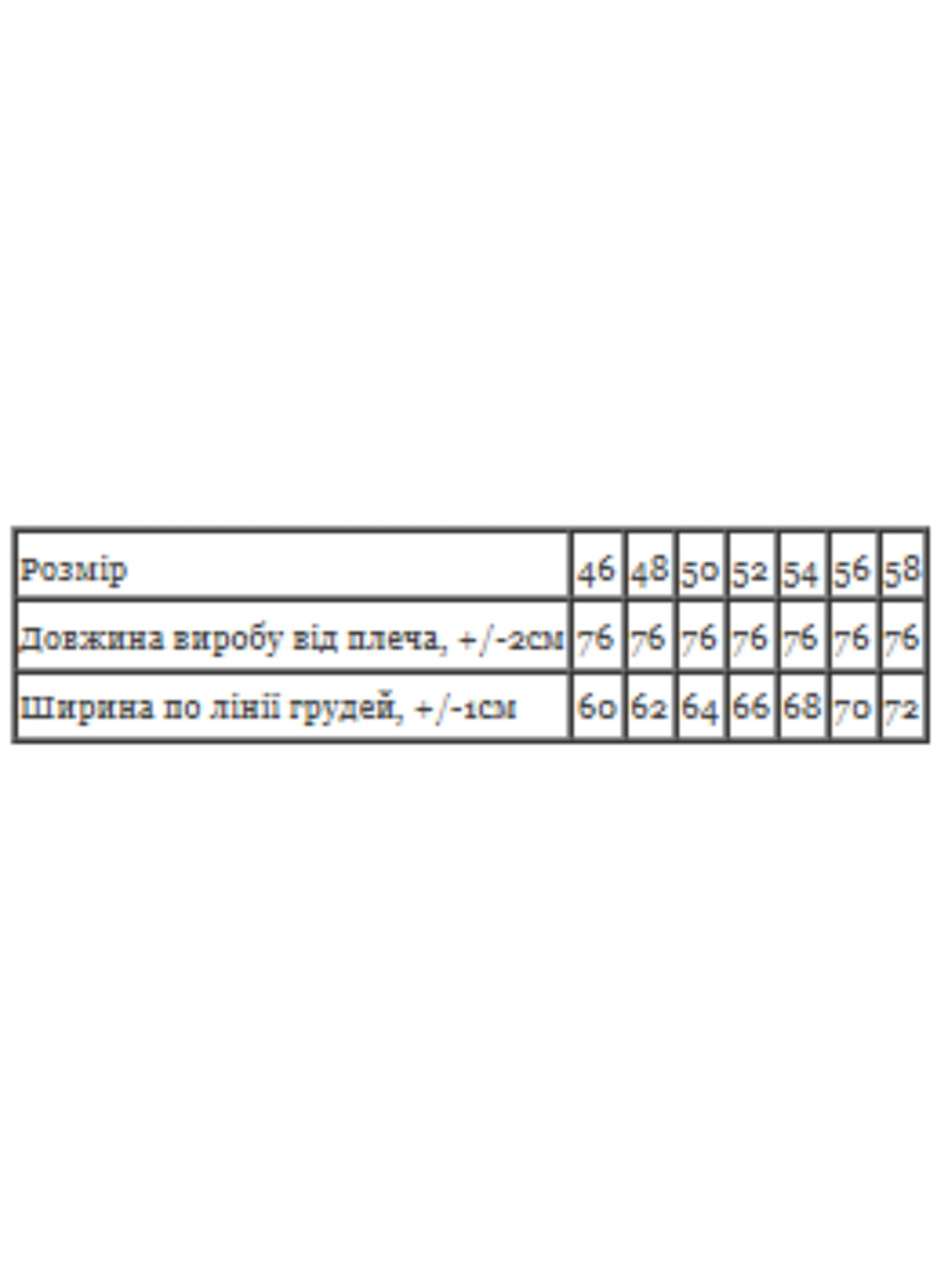 Футболки и поло Носи своє модель 8383-036-22-temna-bryuza-flaith Фото