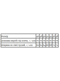 Футболки и поло Носи своє модель 8383-036-22-olivkovo-korichnevij-flaith Фото