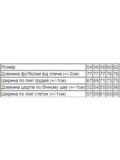 Костюм Носи своє модель 8194-057-33-blij-temnij-graft — фото 3 - INTERTOP