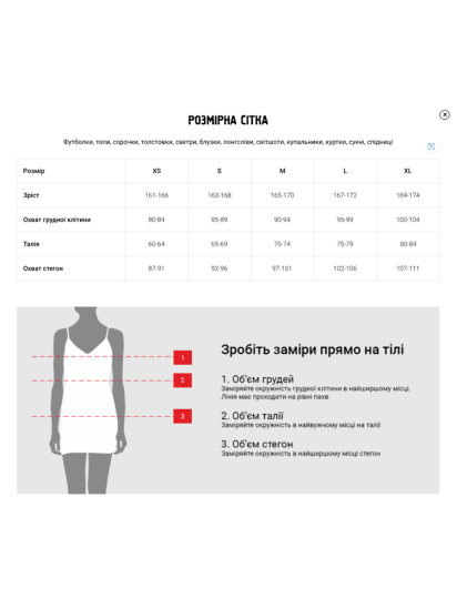 Футболка DIVERSE модель 10046755 — фото - INTERTOP