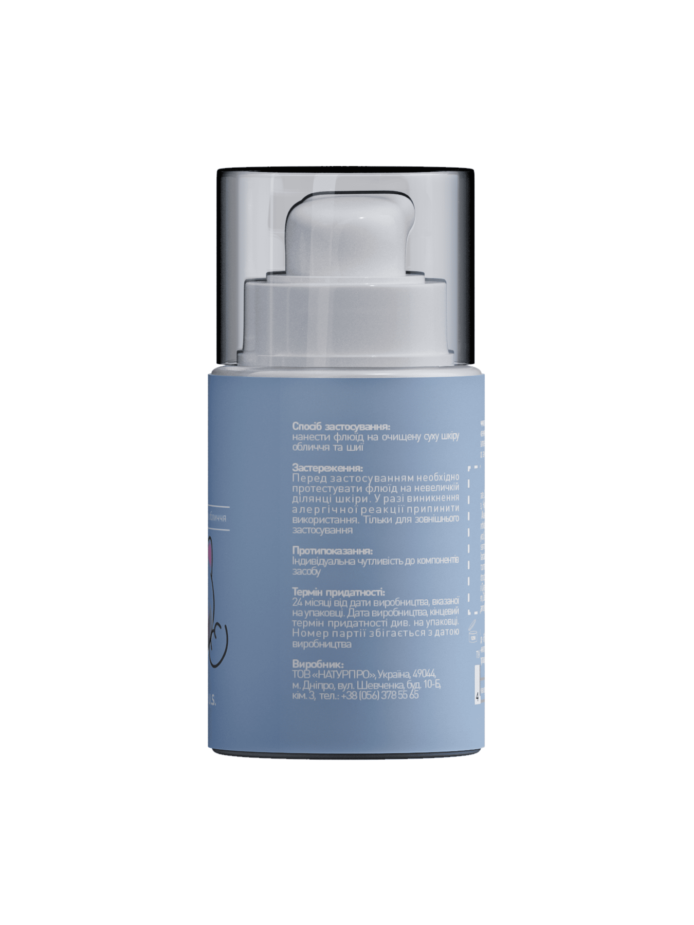 Детский увлажняющий флюид для лица MiniMi модель 4765 Фото