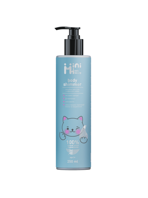 Детский лосьон для тела с эффектом сияния MiniMi модель 3980 Фото