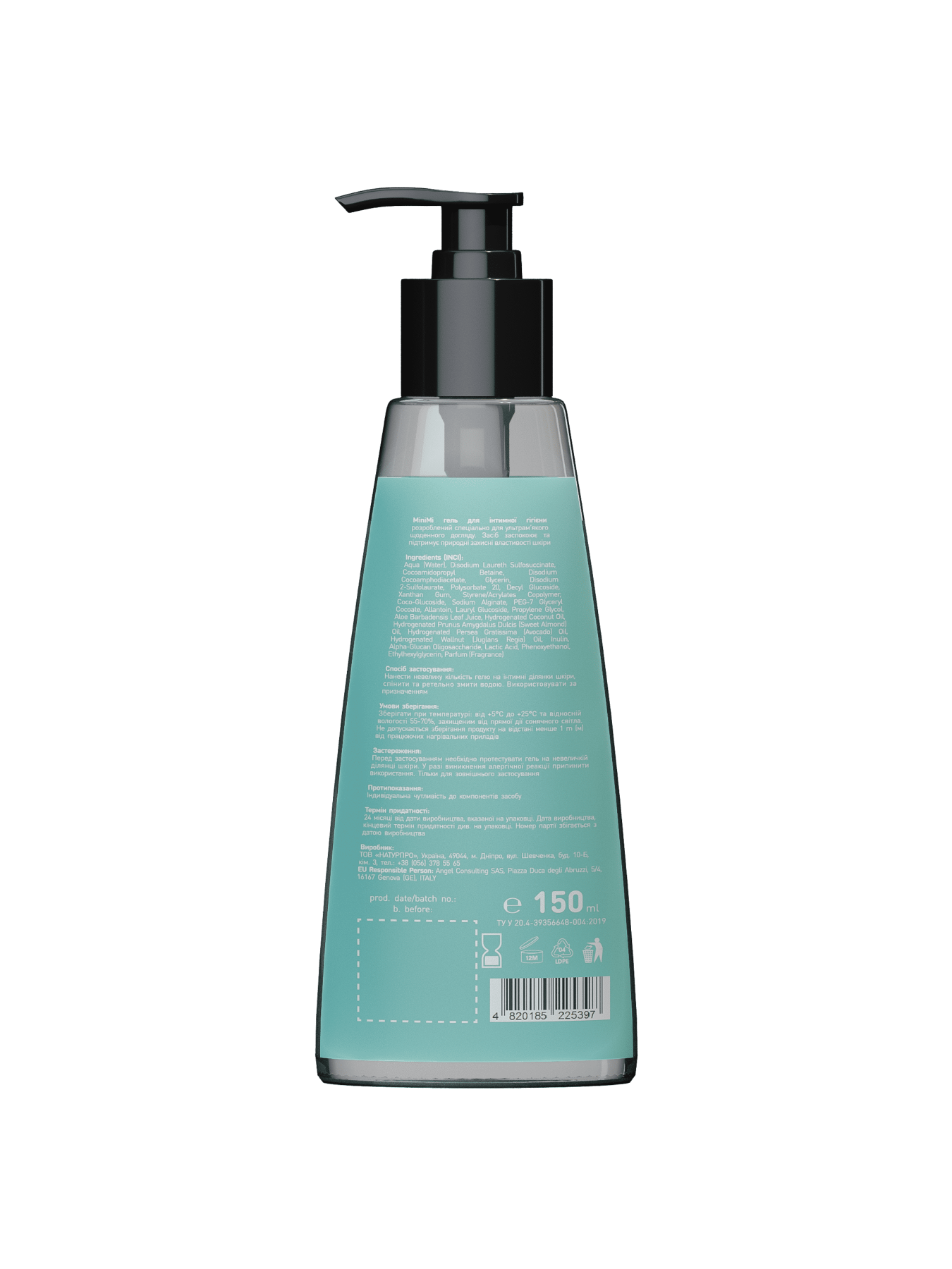 Дитячий гель для інтимної гігієни MiniMi модель 5397 Фото