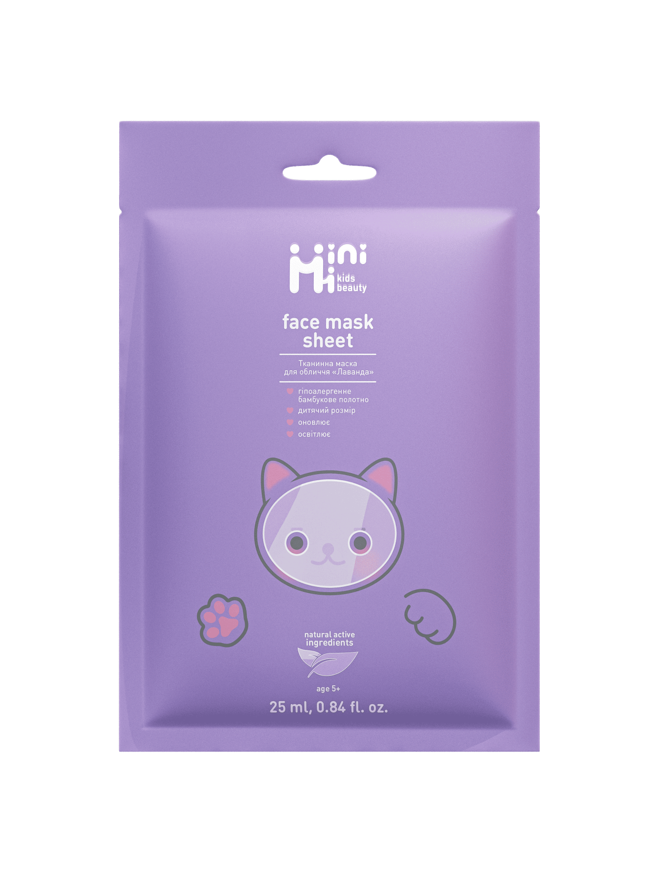 Детская тканевая маска для лица Лаванда MiniMi модель 5045 Фото