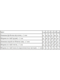 Повсякденний костюм Носи своє модель 6473-002-avto-moto-temna-bryuza Фото