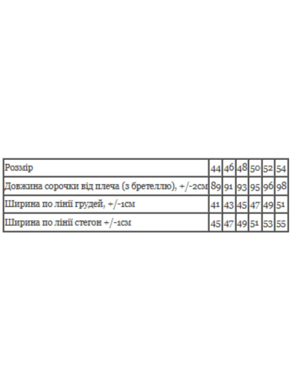 Нічна сорочка Носи своє модель 8111-001-33-svtlo-psochnij — фото - INTERTOP