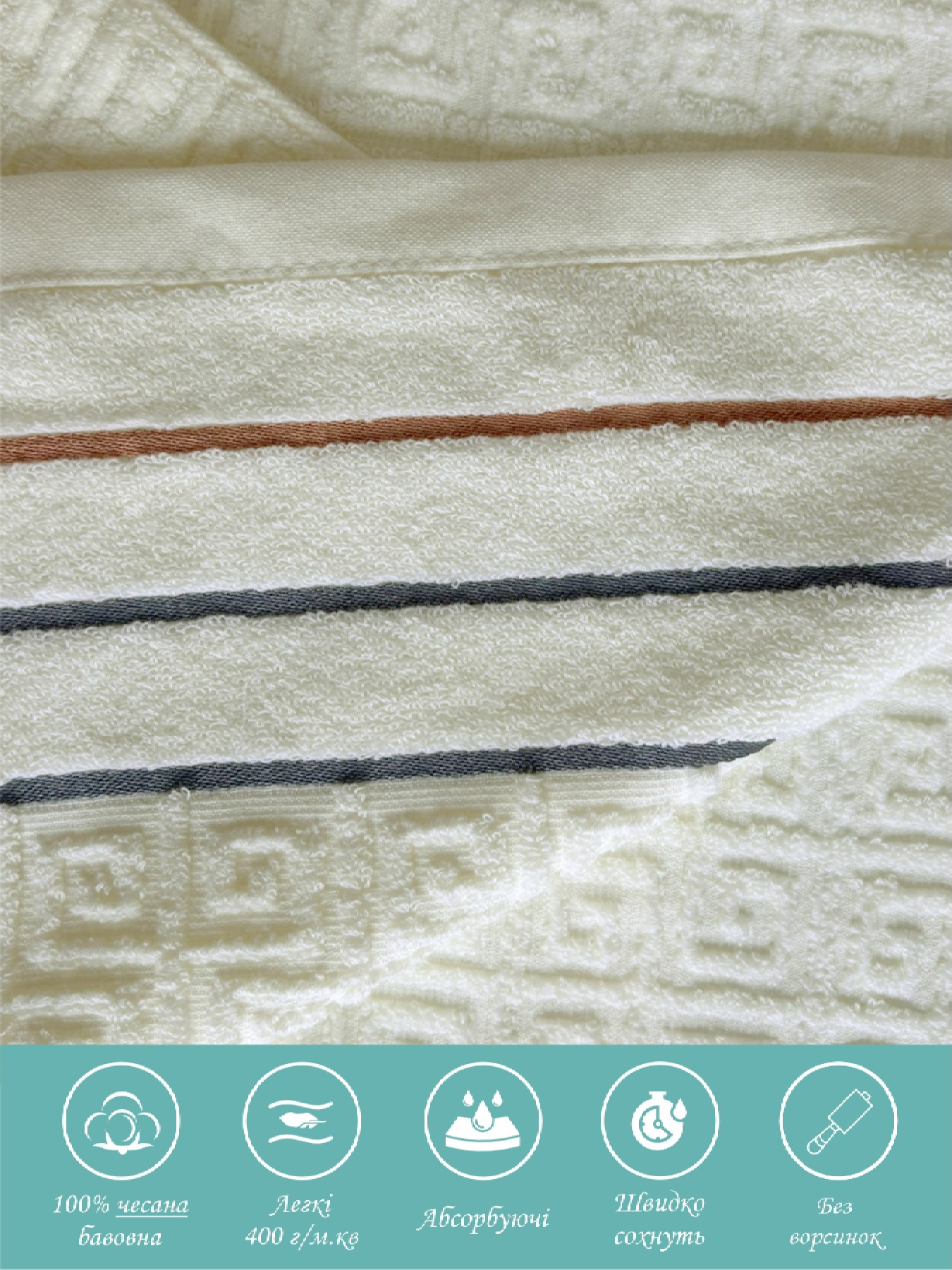 Набор 2 жаккардовые полотенца Lovely Svi для ванной, отелей, SPA, саун 70х140 см + 35 х 75 см Версаче  Бежевый Lovely Svi  модель 2561103 Фото