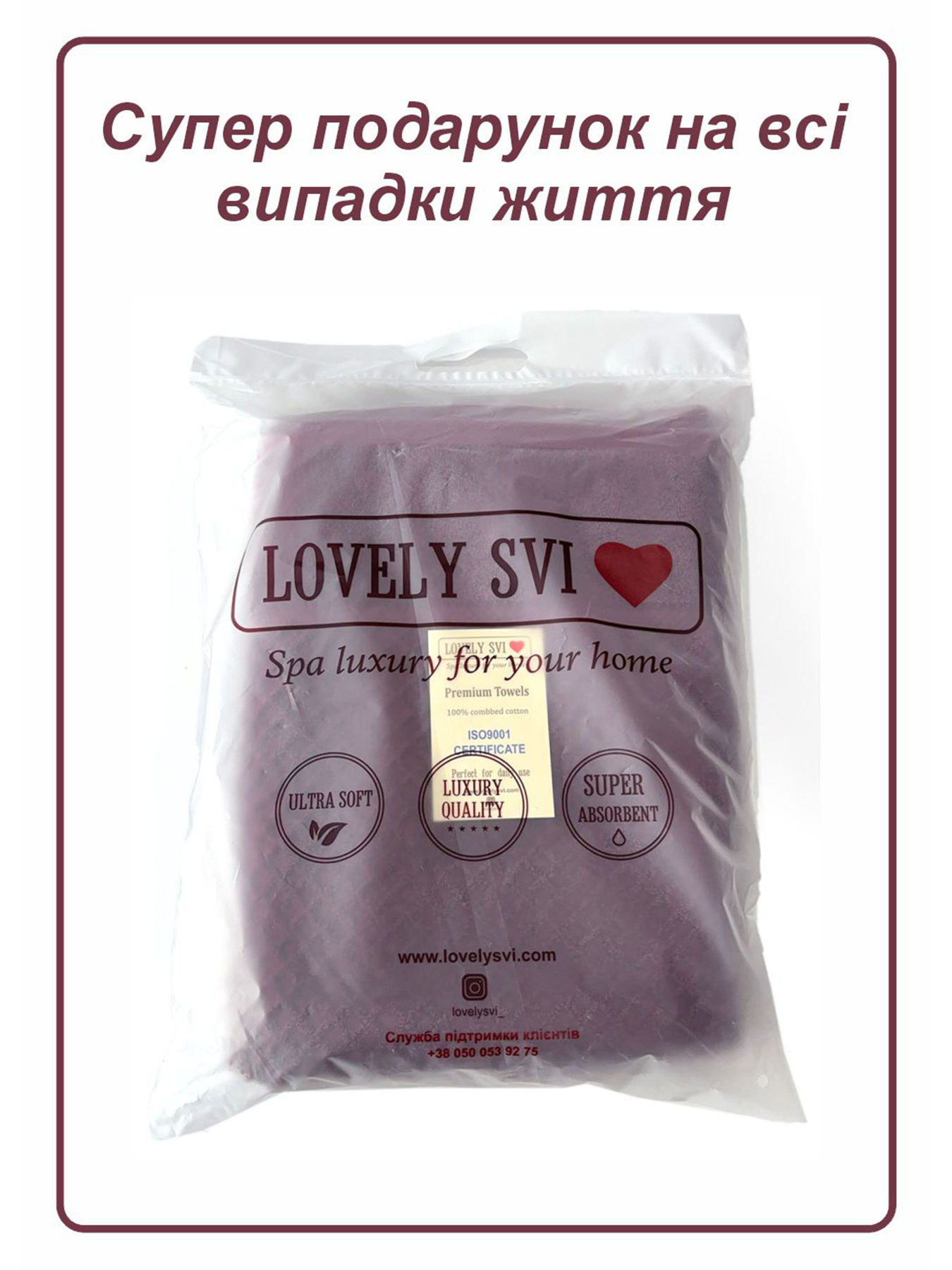 Полотенце банное хлопок жаккардовое для ванной, отелей, СПА, в подарочном пакете - Diamond Grid Бургунди Lovely Svi  модель 581124 Фото