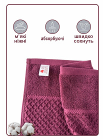 Рушник жаккардовий для ванної, готелів, СПА, в подарунковому пакеті - Diamond Grid Бургунді Lovely Svi модель 581124 Рушник жаккардовий для ванної, готелів, СПА, в подарунковому пакеті - Diamond Grid Бургунді Lovely Svi модель 581124 Фото