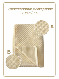 Полотенце банное хлопок жаккардовое для ванной, отелей, СПА, в подарочном пакете - Diamond Grid Кремовый Lovely Svi  модель 571124 Фото