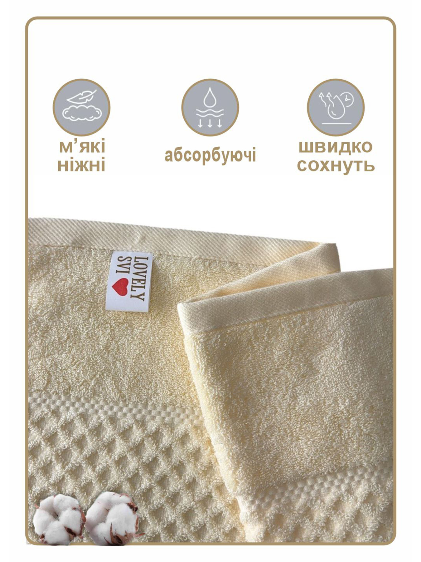 Рушник жаккардовий  для ванної, готелів, СПА, в подарунковому пакеті - Diamond Grid Кремовий Lovely Svi  модель 571124 Фото