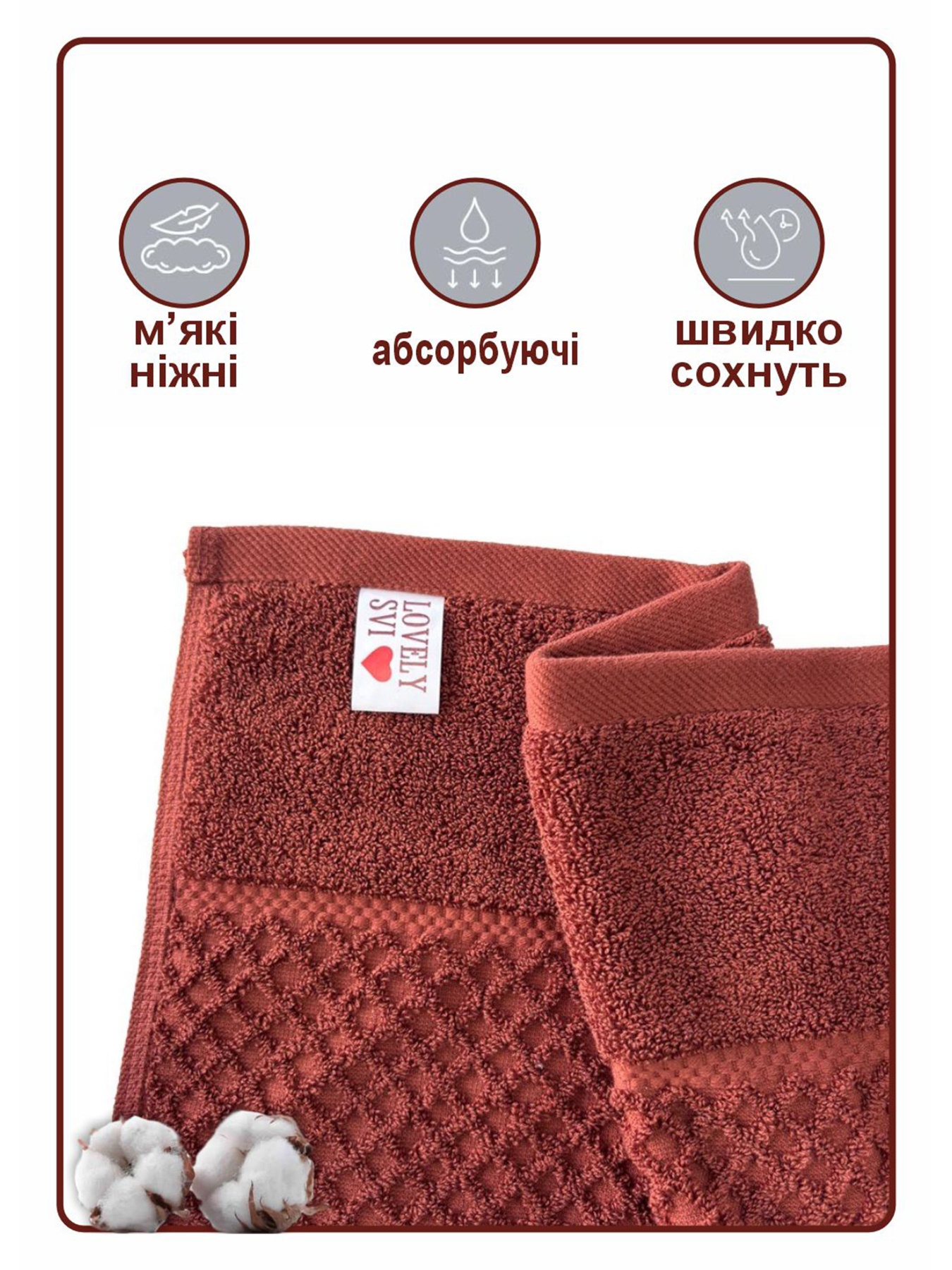 Полотенце банное  хлопок жаккардовое для ванной, отелей, СПА, в подарочном пакете -  Diamond Grid Коричневый Lovely Svi  модель 561124 Фото