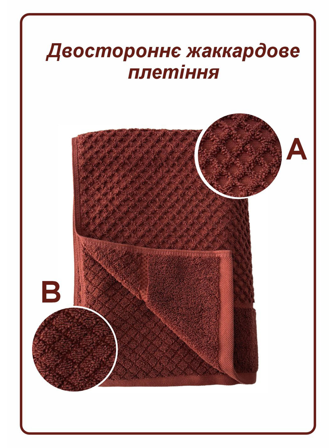 Полотенце банное  хлопок жаккардовое для ванной, отелей, СПА, в подарочном пакете -  Diamond Grid Коричневый Lovely Svi  модель 561124 Фото
