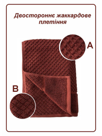 Полотенце банное  хлопок жаккардовое для ванной, отелей, СПА, в подарочном пакете -  Diamond Grid Коричневый Lovely Svi  модель 561124 Фото