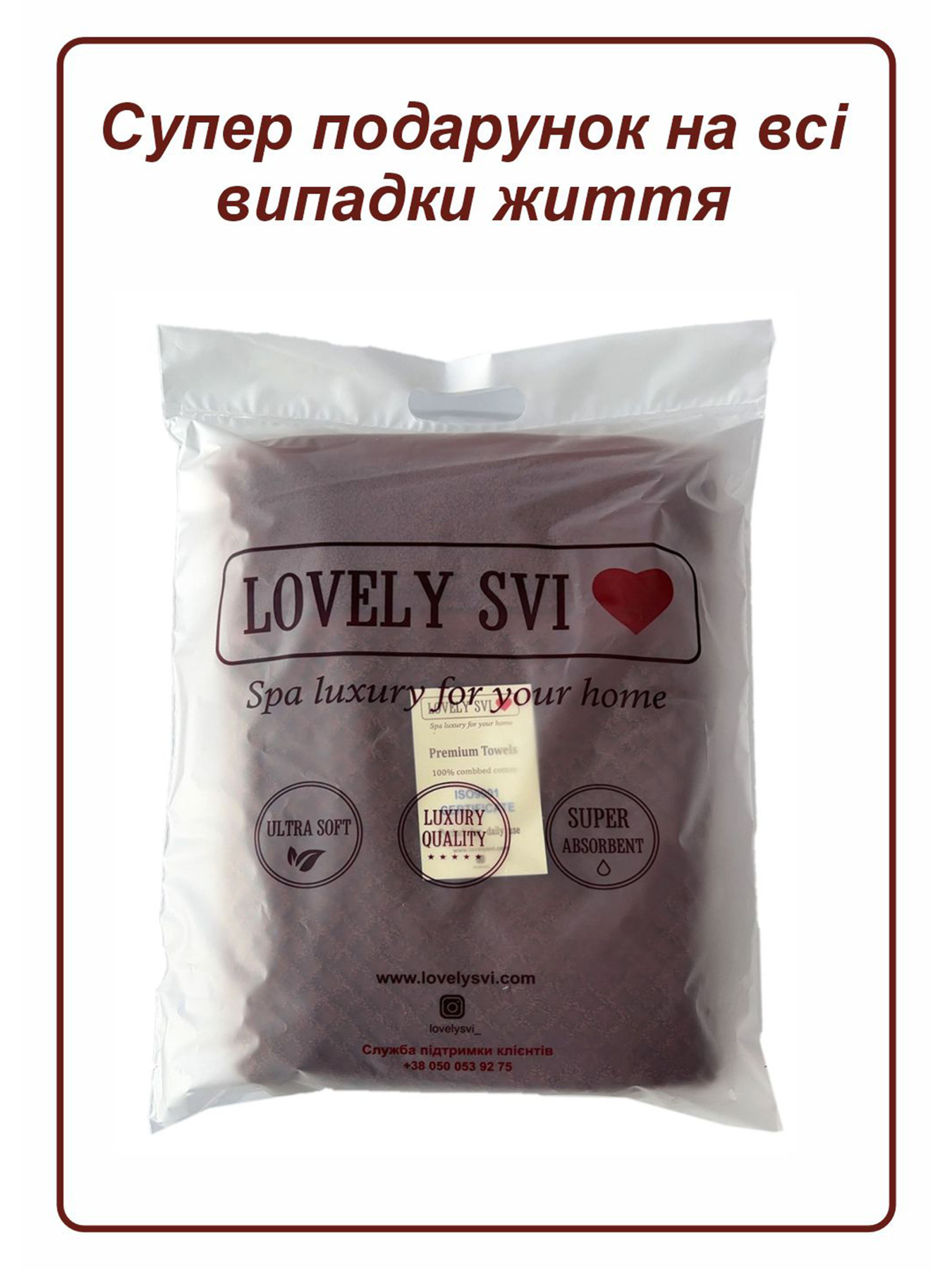 Полотенце банное  хлопок жаккардовое для ванной, отелей, СПА, в подарочном пакете -  Diamond Grid Коричневый Lovely Svi  модель 561124 Фото