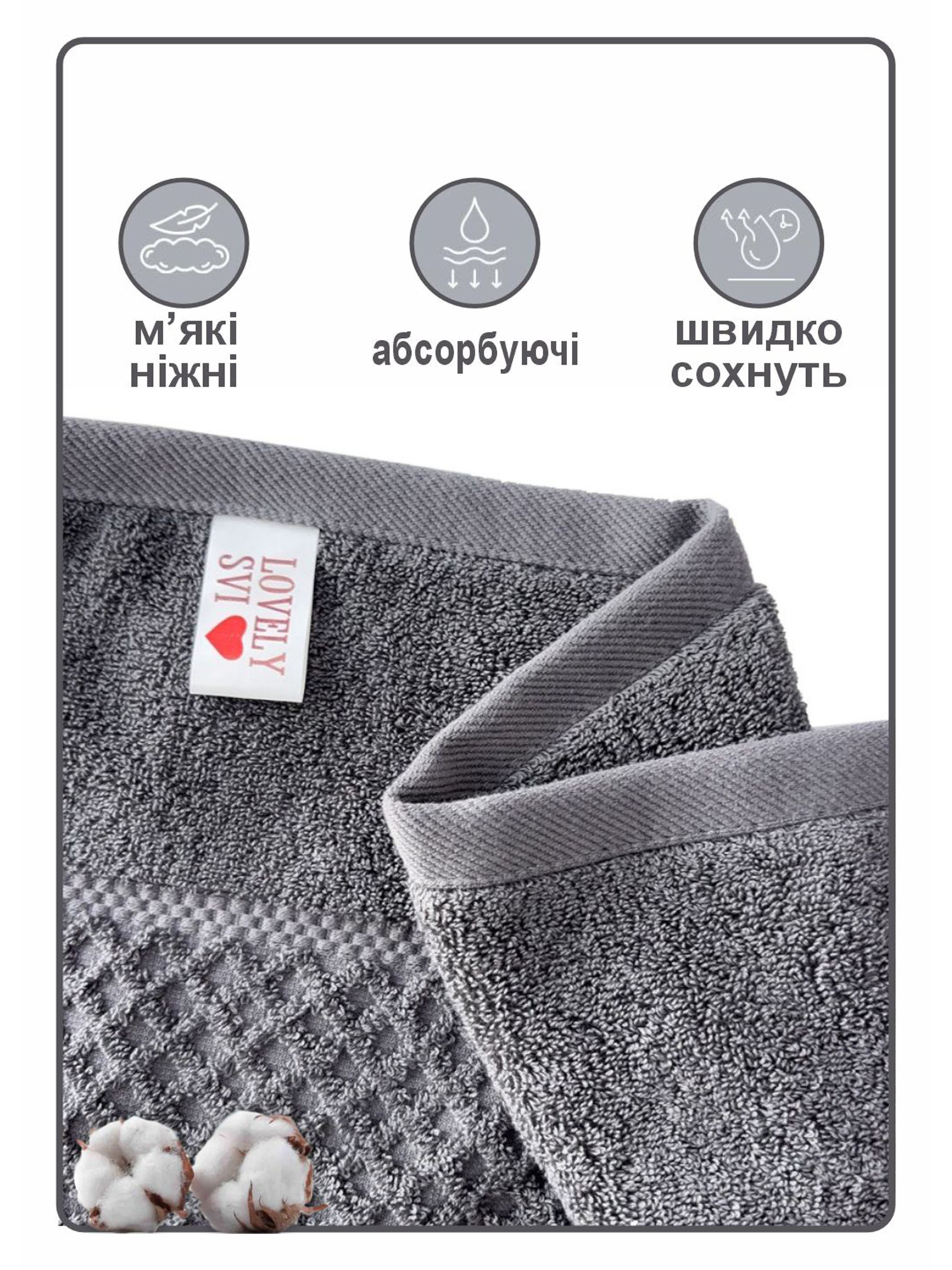 Полотенце банное хлопок жаккардовое для ванной, отелей, СПА, в подарочном пакете - Diamond Grid Серый Lovely Svi  модель 541124 Фото